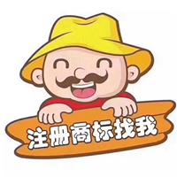 广州商标注册 商标转让 公司申请商标注册 广州专利申请