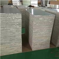佛山生产20的铝蜂窝板厂家 生产25的铝蜂窝板 铝合金
