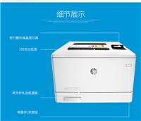 广州全新惠普彩色激光A4打印机自动双面一体机租赁
