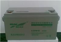 江西科华蓄电池6－GFMD－7 12V7AH 绿色能源制造商