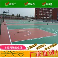 篮球场地坪漆 地面积水修补材料 学校球场装饰