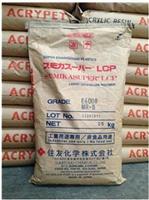 日本住友化学LCP E6008标准料_玻纤增强 可焊接 耐温279度