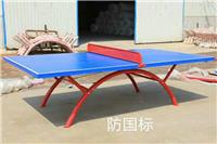 SMC乒乓球台规格尺寸参数