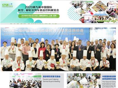 FMA CHINA 2019*五届中国国际食品、肉类及水产品展览会
