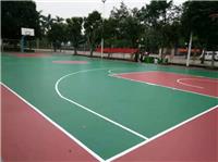 青岛硅pu篮球场各种材料专业设计施工-安澜体育