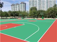 淄博硅pu篮球场各种材料专业设计施工-安澜体育