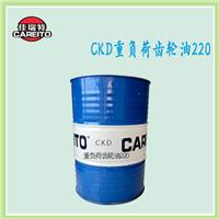 佳瑞特重负荷工业齿轮油CKD220号广东河源工业润滑油