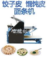功明饺子皮馄饨皮鲜面条一体机价格优惠