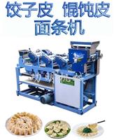 功明多功能小型饺子皮机 饺子皮制作机器