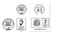 杭州ISO9001认证管理体系 需要那些材料