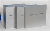北航铝业为您供应专业制造6061-t6铝合金板材钢材 ，6061配方