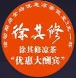 婚庆logo片制作，天津logo片制作中心