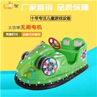 雙人賽車兒童碰碰車中新款哦