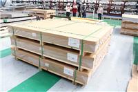 上海5a06铝板 尺寸切割 7075铝板成分 6061铝材价格