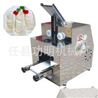 仿手工饺子皮机 擀饺子皮的机器 中间厚边缘薄饺子皮机