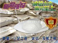 刺槐豆角食品级增稠剂粘稠剂悬浮剂稳定剂现货供应