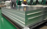 6061-t6铝合金板材价格如何，6061批发价格