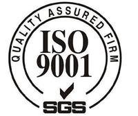 金华ISO9001认证价格 需要那些材料