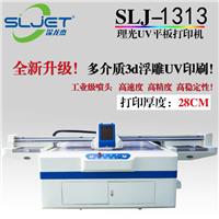 平湖1313拉杆箱彩印机 PC箱个性彩印机质量好耐用 拉杆箱UV打印机