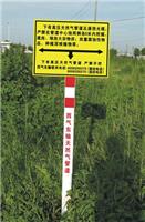 上海保运牌单立柱警示牌
