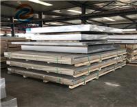 3003铝板厂家 3003拉丝铝板 3003防滑铝板