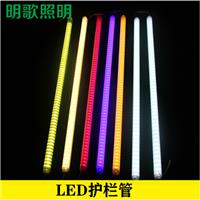 照明LED护栏管 LED数码灯 单色七彩 内控外控 楼宇亮化