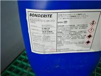 汉高中国中性清洗剂 工序间临时防锈 性能优越