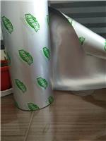 坤阳塑业可以生产铝箔包装卷材 铝箔包装袋 彩印铝箔包装卷材 凹印铝箔包装袋