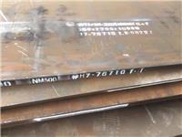 NM400舞钢产耐磨板NM400现货供应