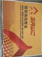 上海申澳焊材 登月牌 Cu307铜合金焊条/Cu307铜镍焊条