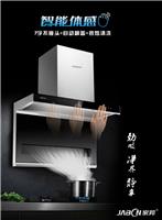 广东家邦厨卫电器厂家供应厨房电器吸油烟机厂价直销代理不要*费