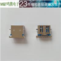 生产USB2.0母座沉板式板上1.36mm/USB母座连接器采购找鸣腾