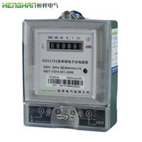 厂家单相电子式电能表家用出租房电表家用电子表1.50A火表