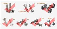 上海桌面式自动送锁螺丝机价格 品质值得信赖
