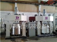 供应惠州强力分散机 酸性玻璃胶生产设备 酸性玻璃胶成套生产设备