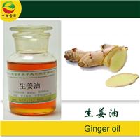 生姜油CAS：8007-08-7:Ginger oil