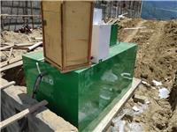 2T/H地埋式一体化污水处理设备设计