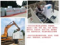 南昌豆制品污水处理设备