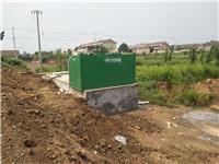 扬州农村污水处理设施设备