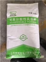 广东VAE可再分散乳胶粉厂家，茂名特耐斯胶粉价格