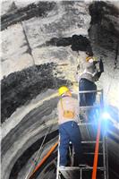 西安专业隧道防水堵漏补强加固公司