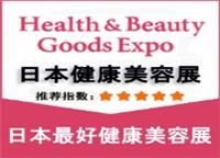 CosmeTech 2019日本国际化妆品技术展