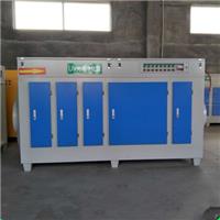 光氧催化废气处理设备 专业生产 voc废气处理设备