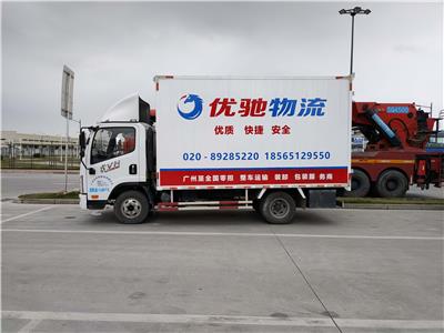 广州箱式货车车身广告安装