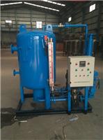 石家庄冷凝水回收设备 蒸汽凝结水回收设备厂家