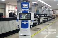 智能政务机器人、政务大厅服务机器人