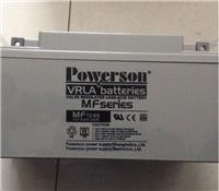 POWERSON保护神复华蓄电池总代理报价