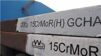 15CrMoR钢板现货切割 15CrMoR钢板化学成分