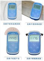 广州正宗负离子测试仪 全国质检单位可以选择品牌