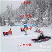 大型滑雪场设备雪地转转趣味性游乐雪地飞碟滑行转转机器滑雪场转转设备